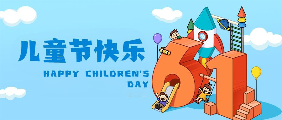 童心童画，共绘美好 倍特建安工会开展庆祝“六一”国际儿童节活动