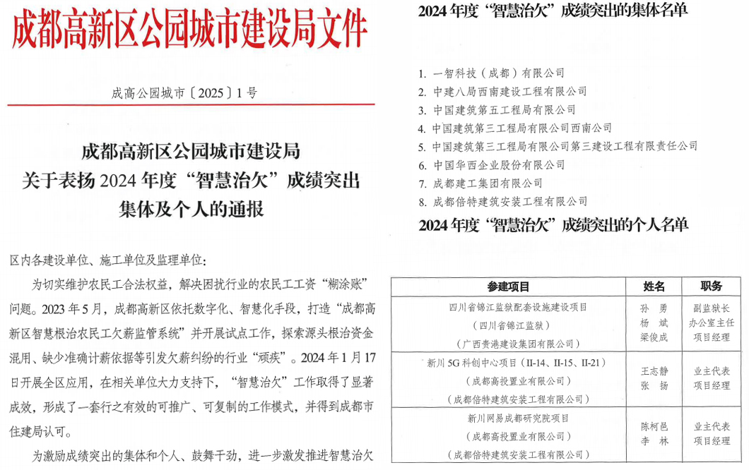 2024澳门原料高清